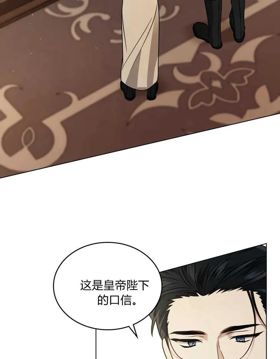 第03话62
