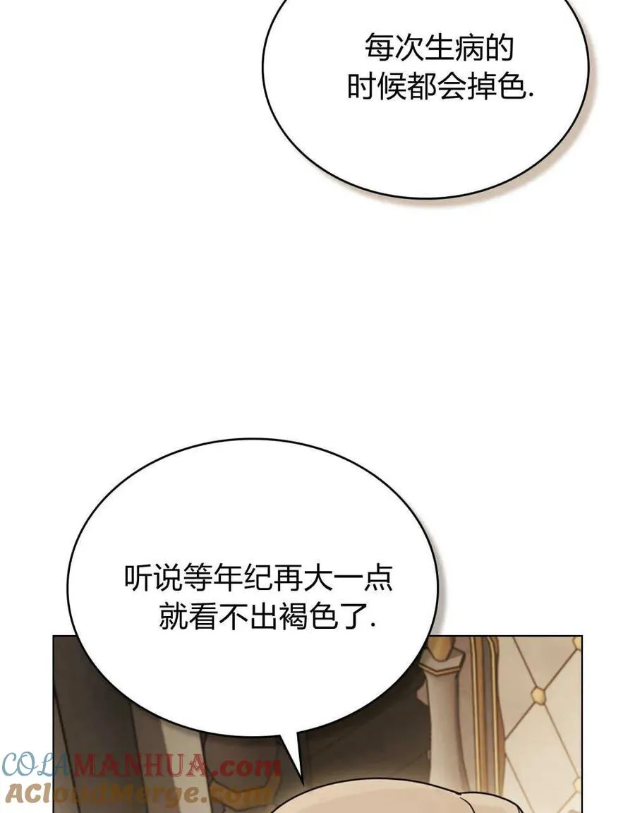 第18话16