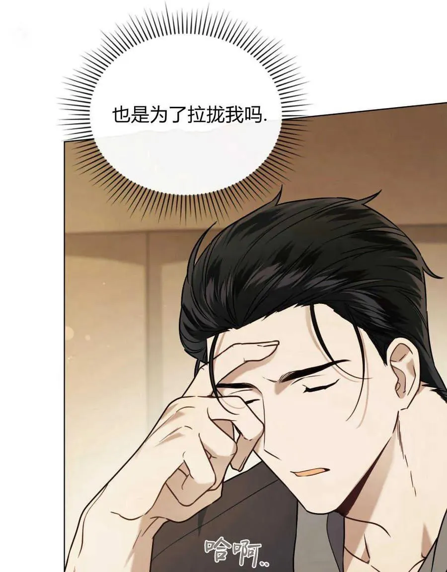 第04话7