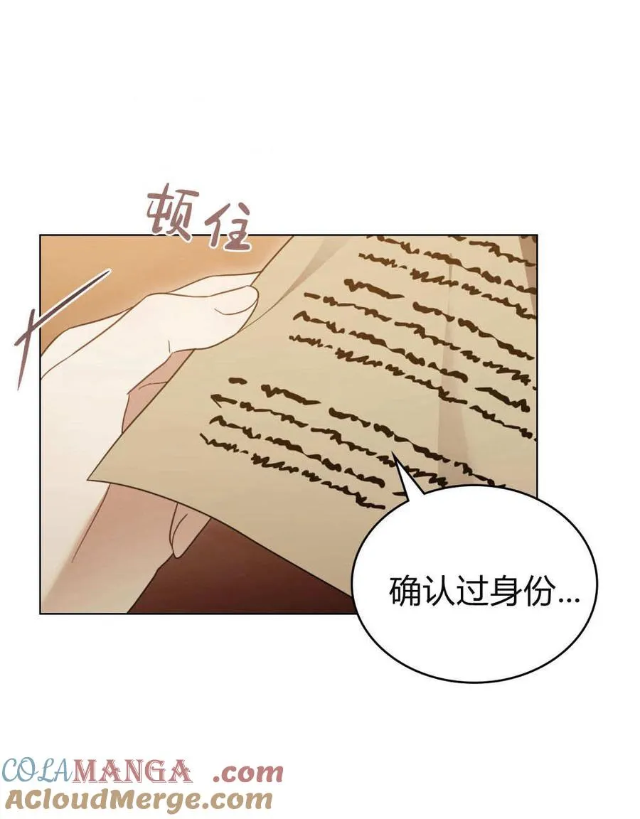 第32话76