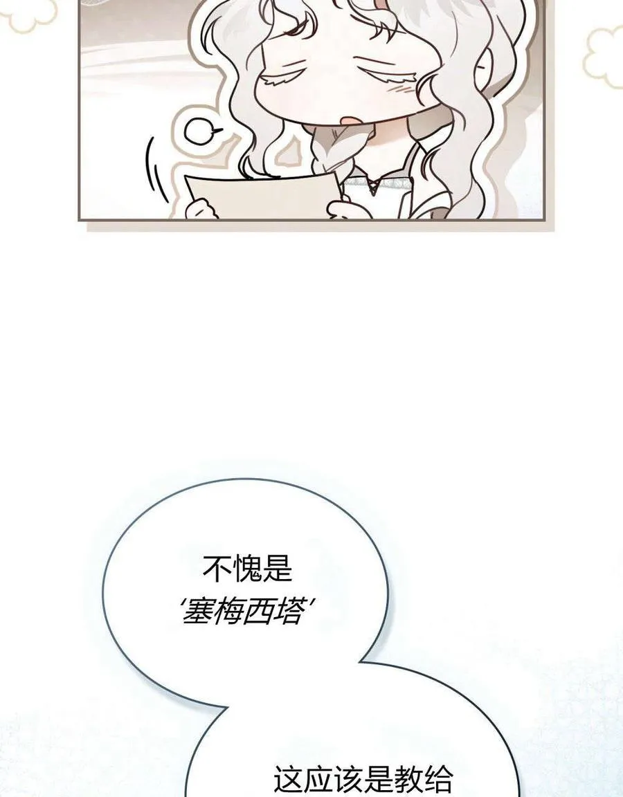第30话35