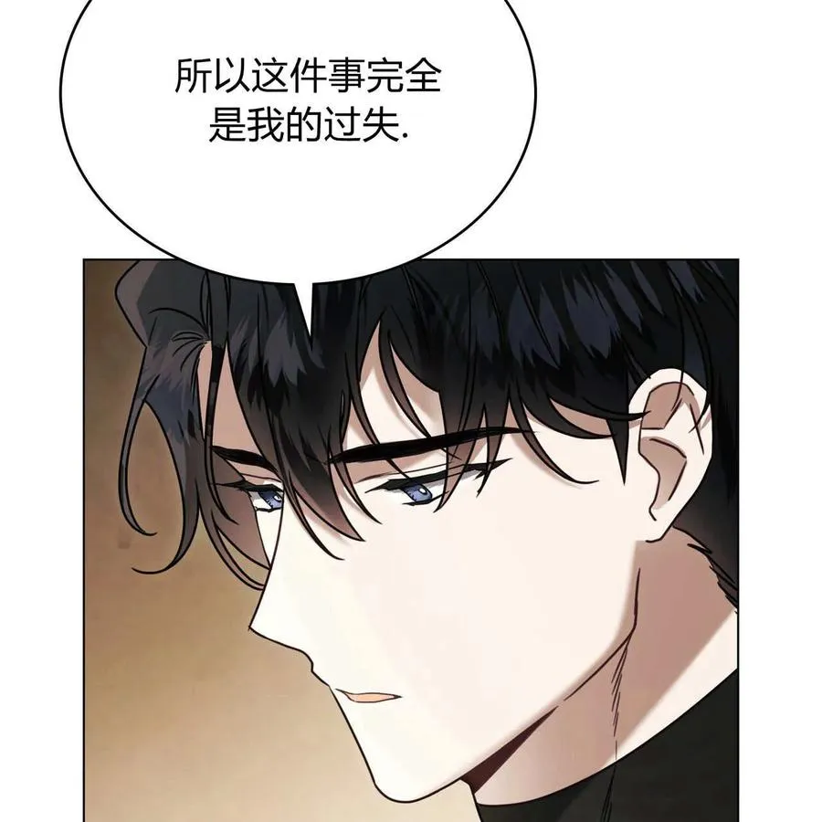 第19话75