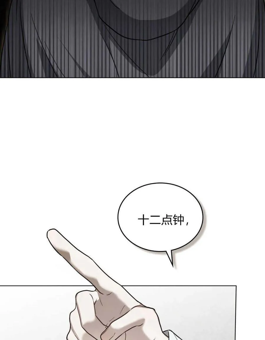 第16话2