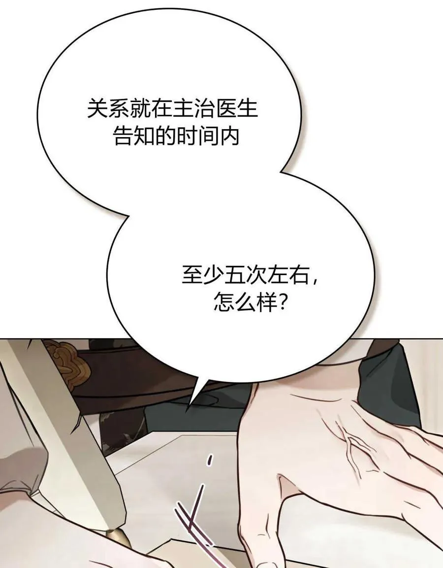 第13话68