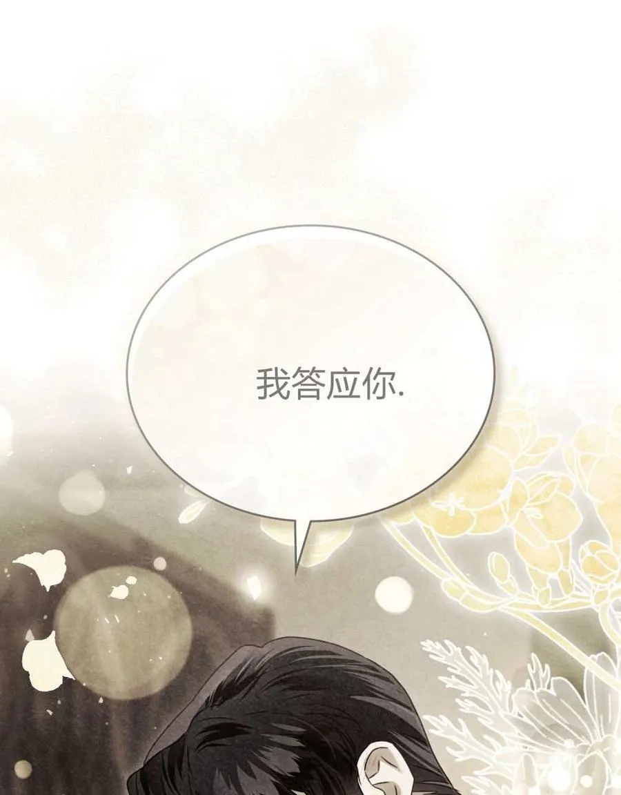 第24话62