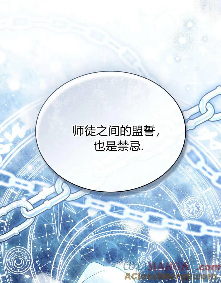 第29话64