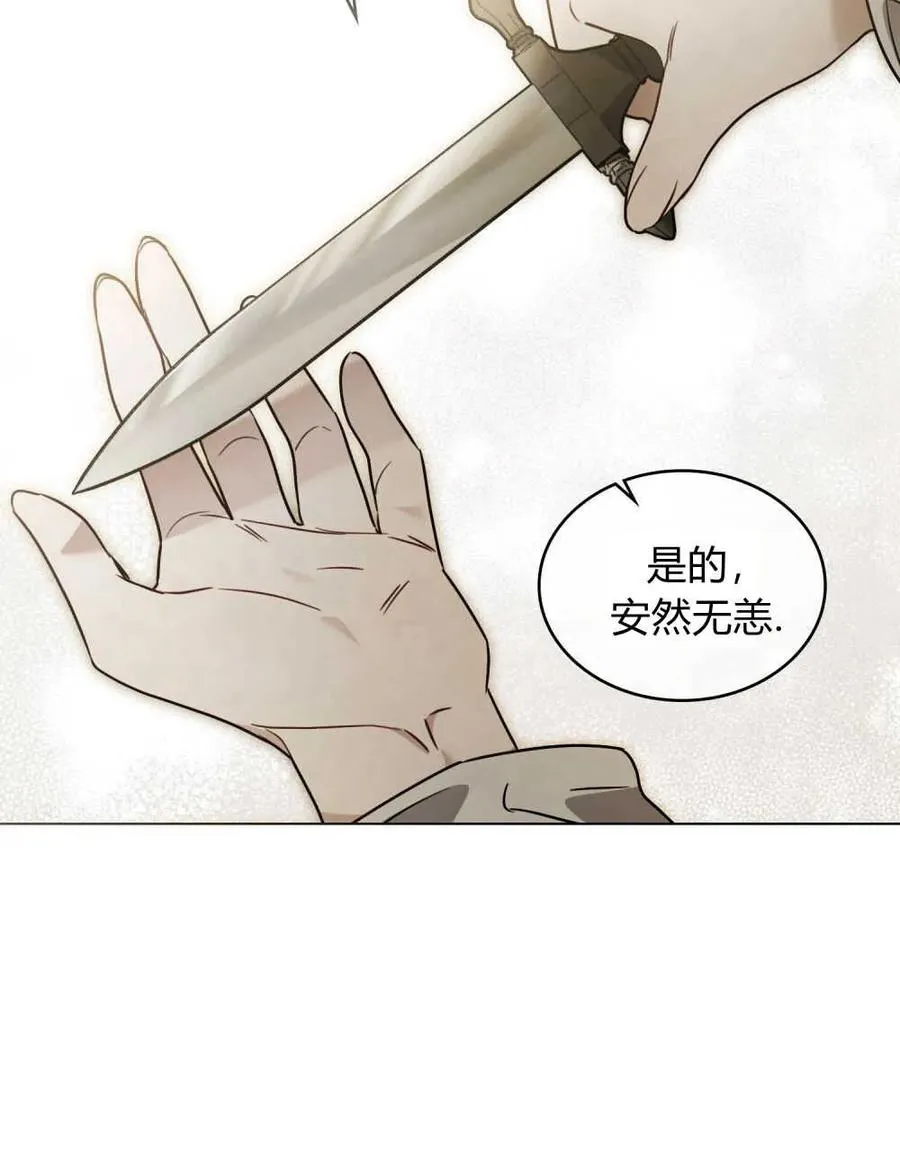 第03话91