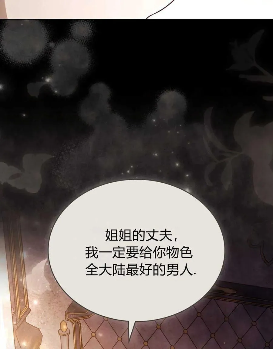 第14话5