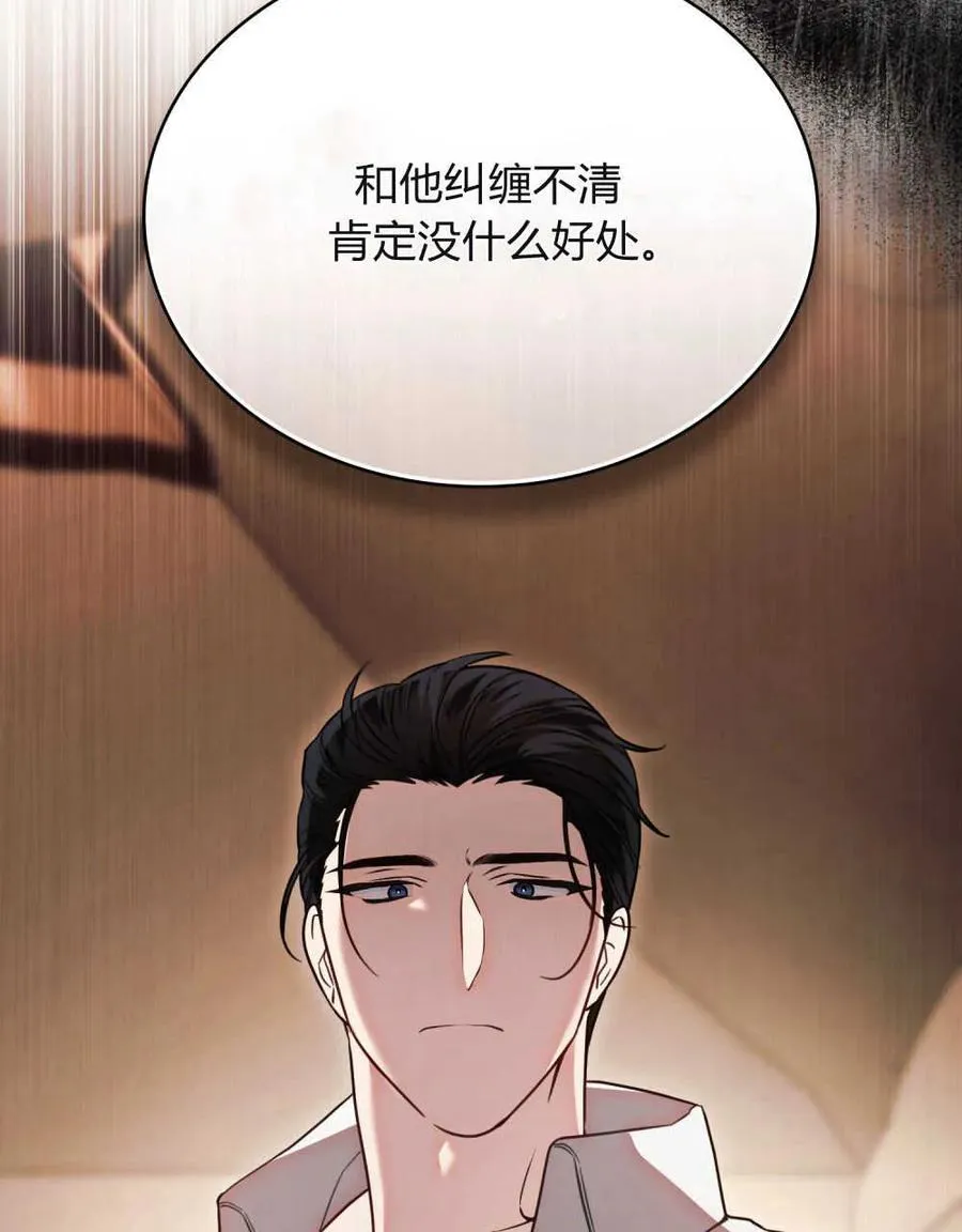 第02话28