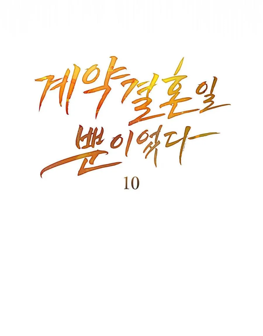 第10话40