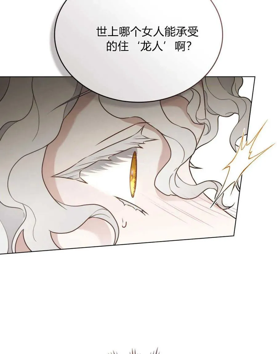 第03话37