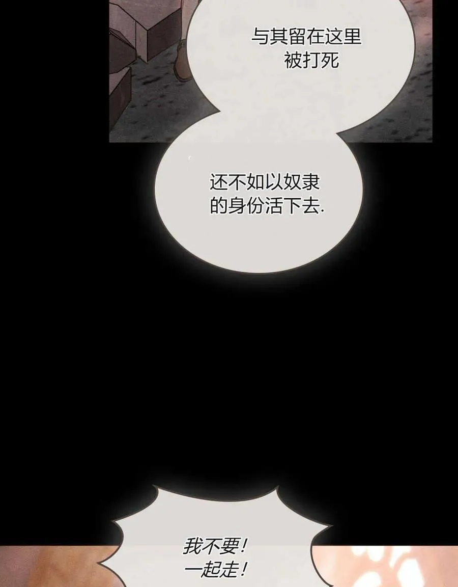 第01话71