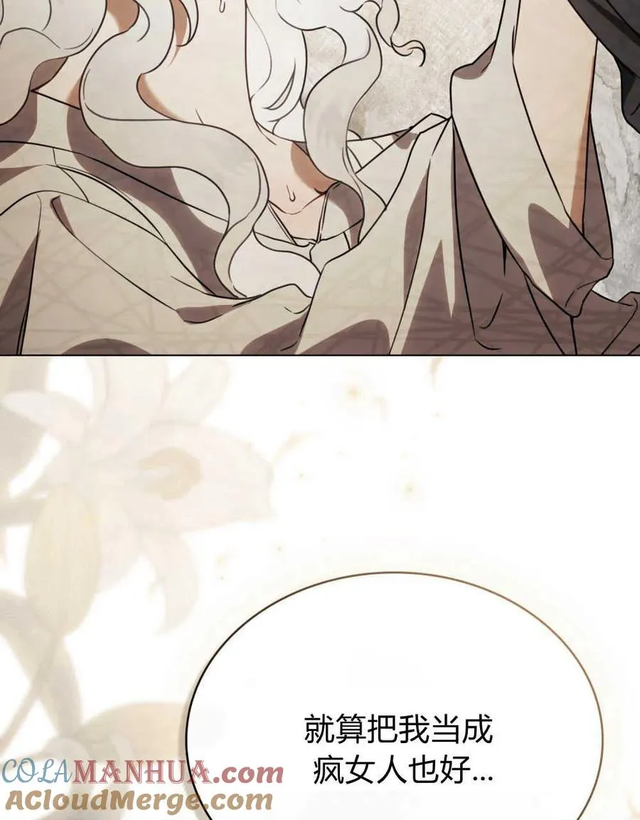 第05话90