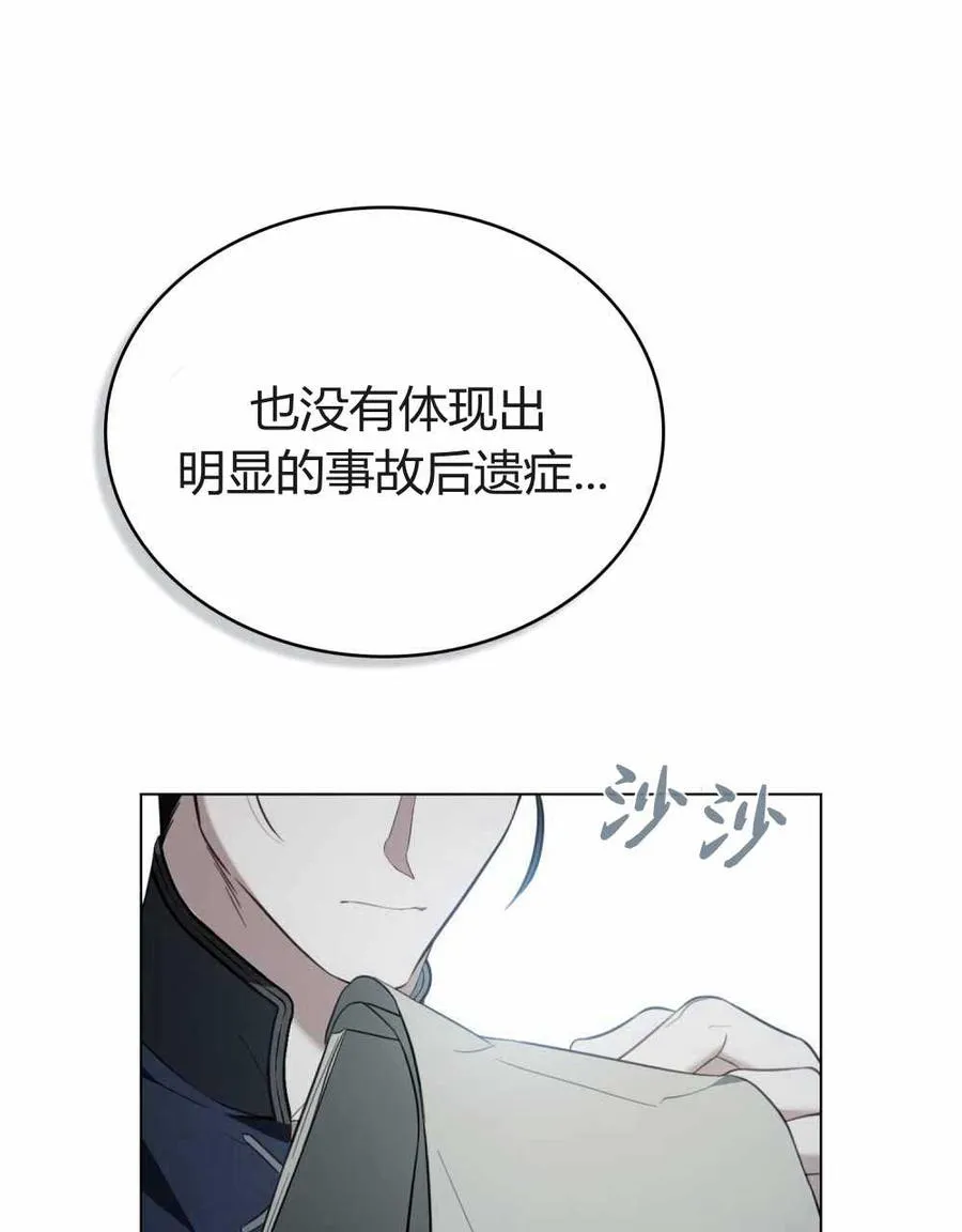 第23话2