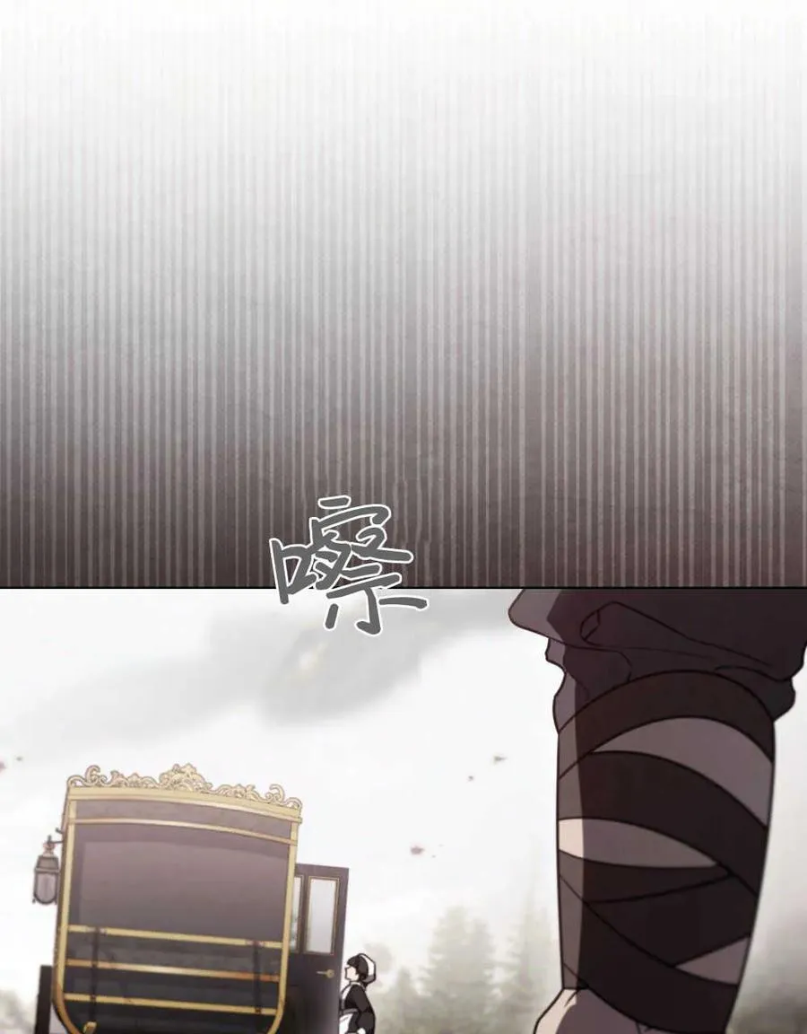 第17话7