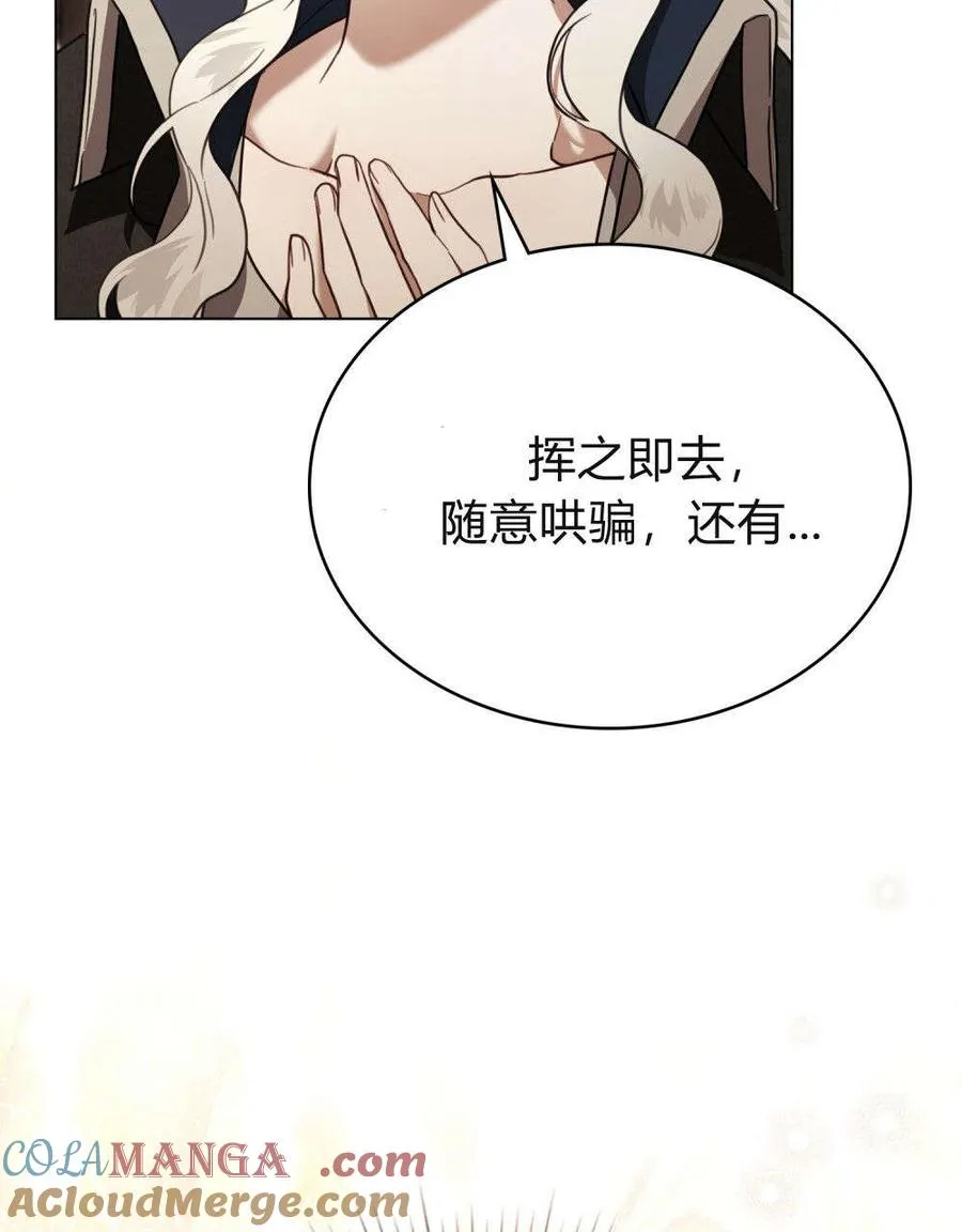 第31话64