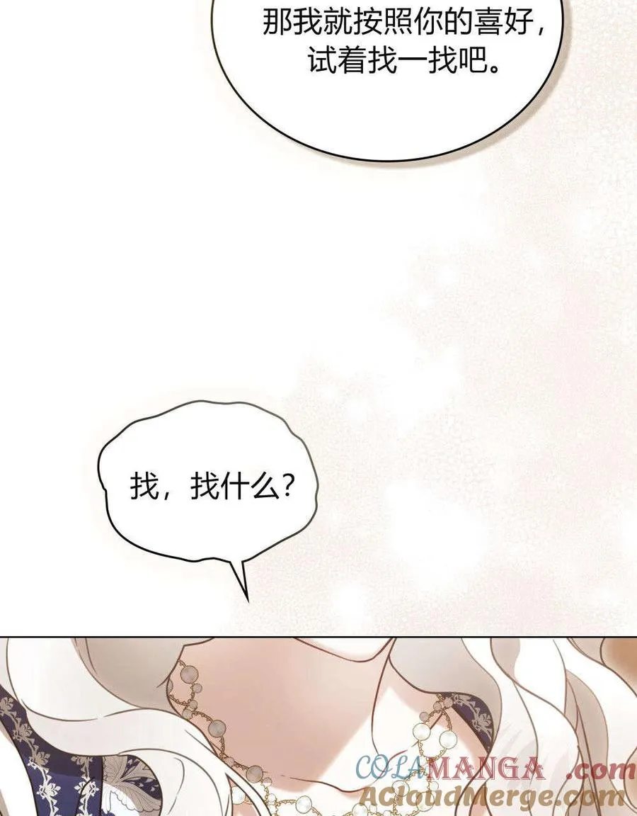 第28话90