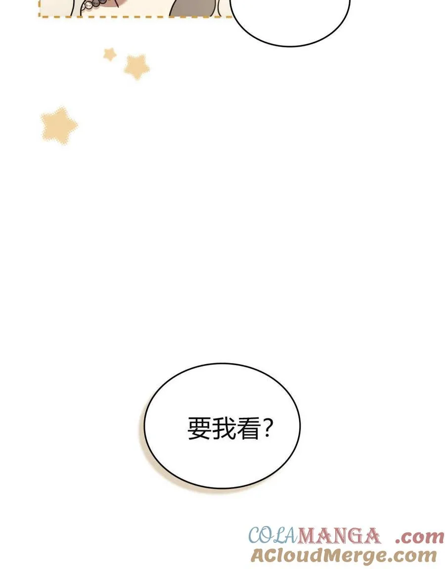第32话88