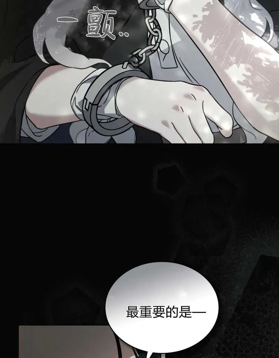 第11话59