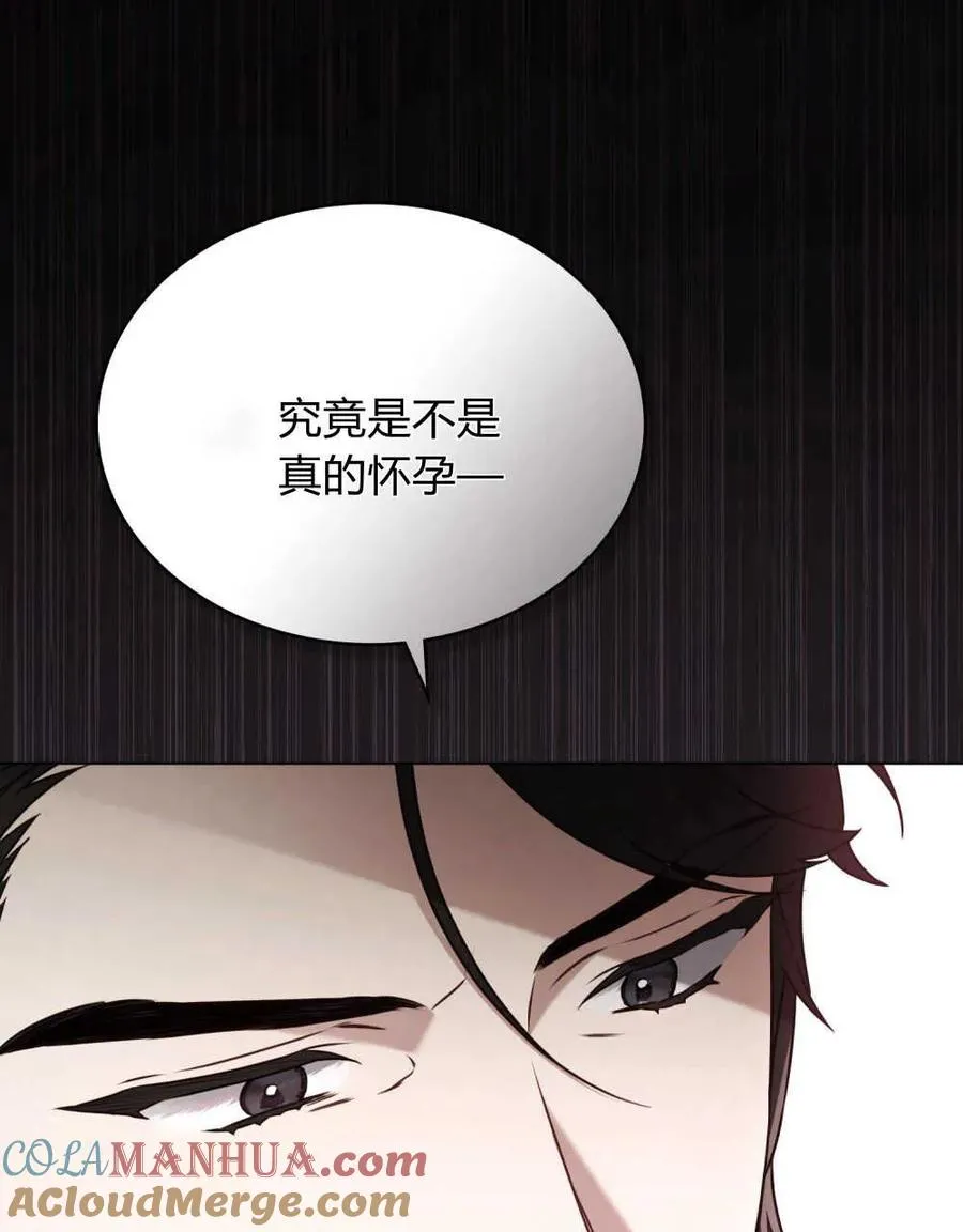 第11话100