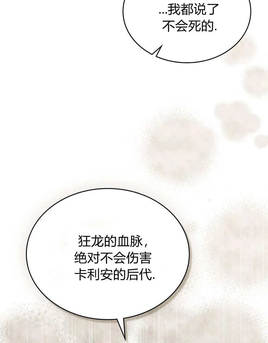 第29话62