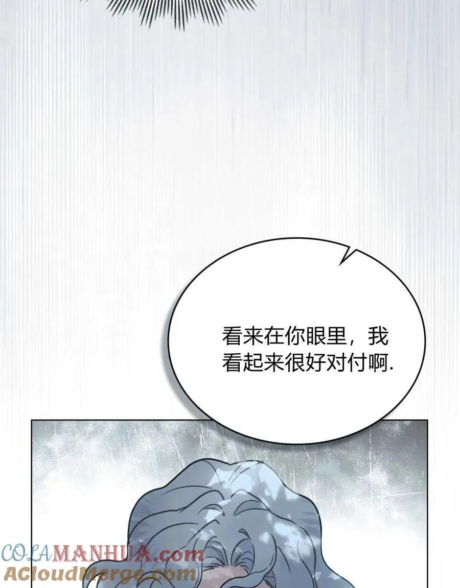 第11话20