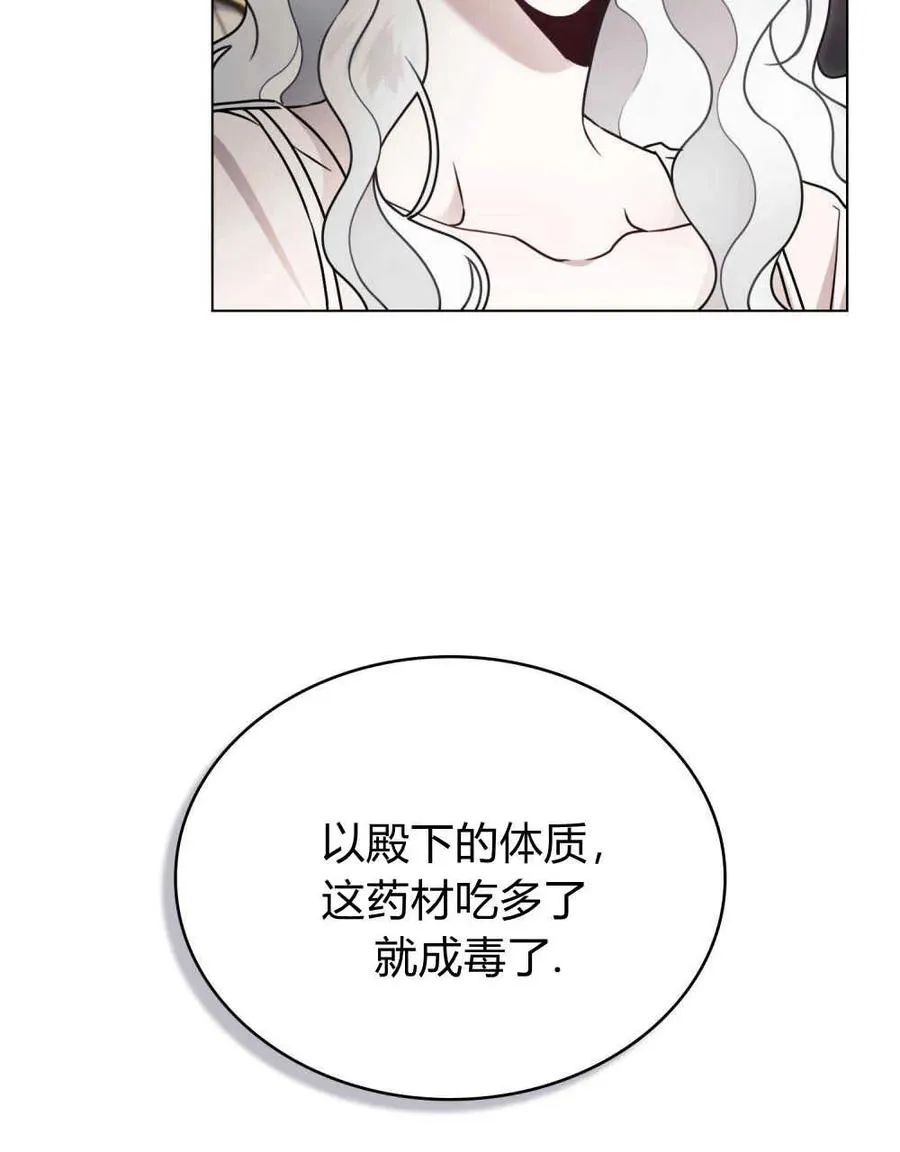 第18话41