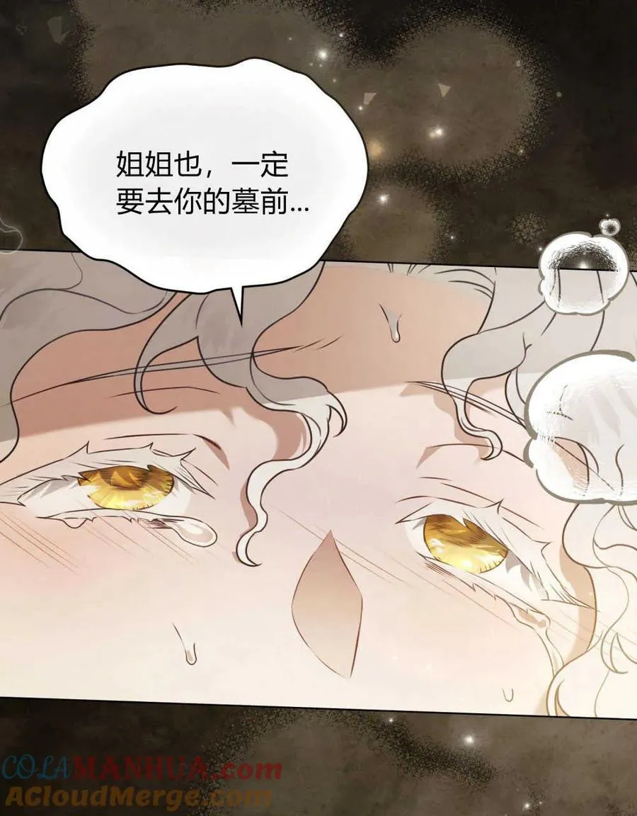 第05话51