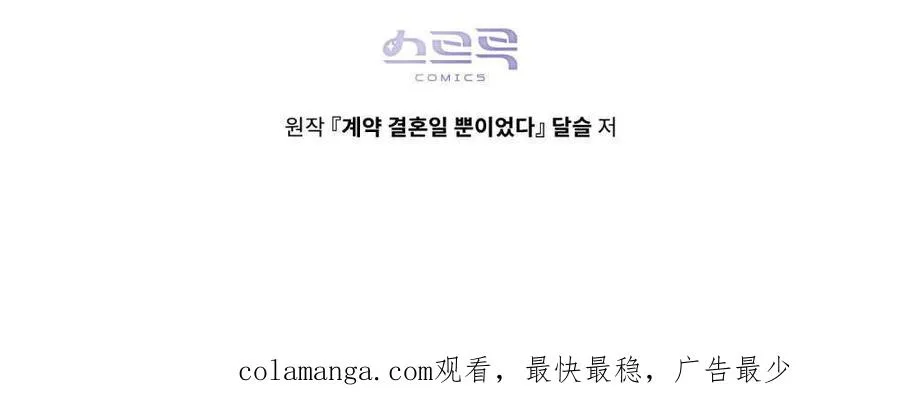 第31话99