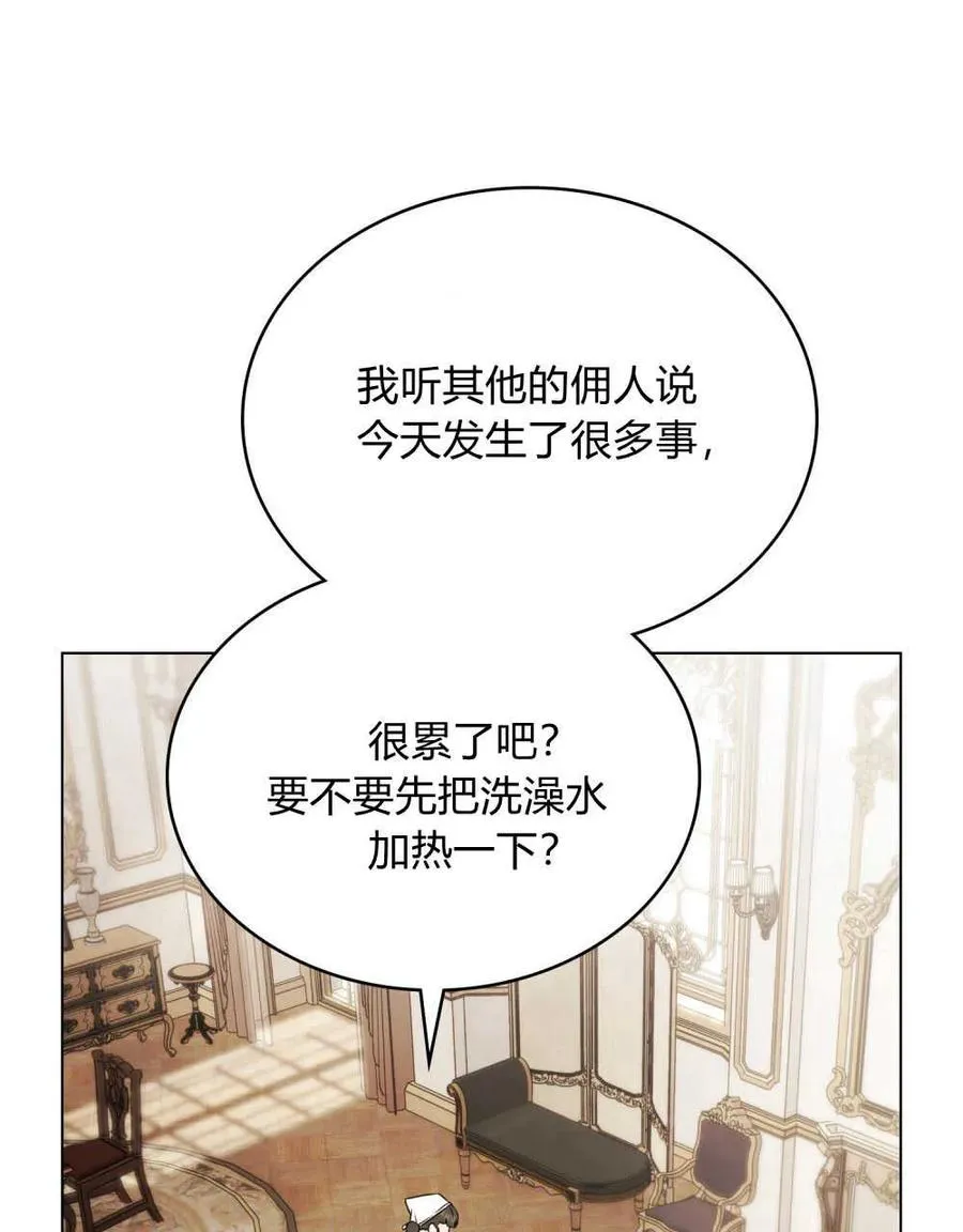 第21话77