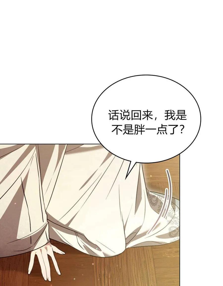 第30话73