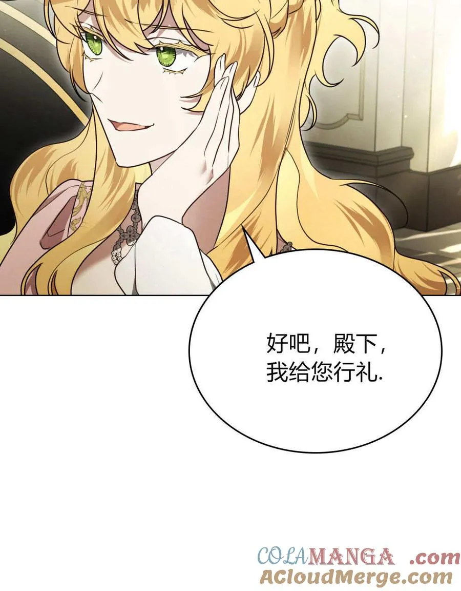 第32话52