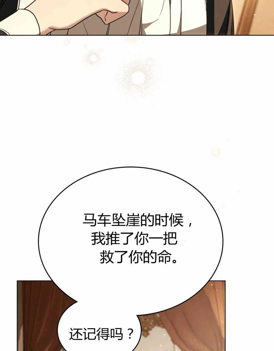 第22话74