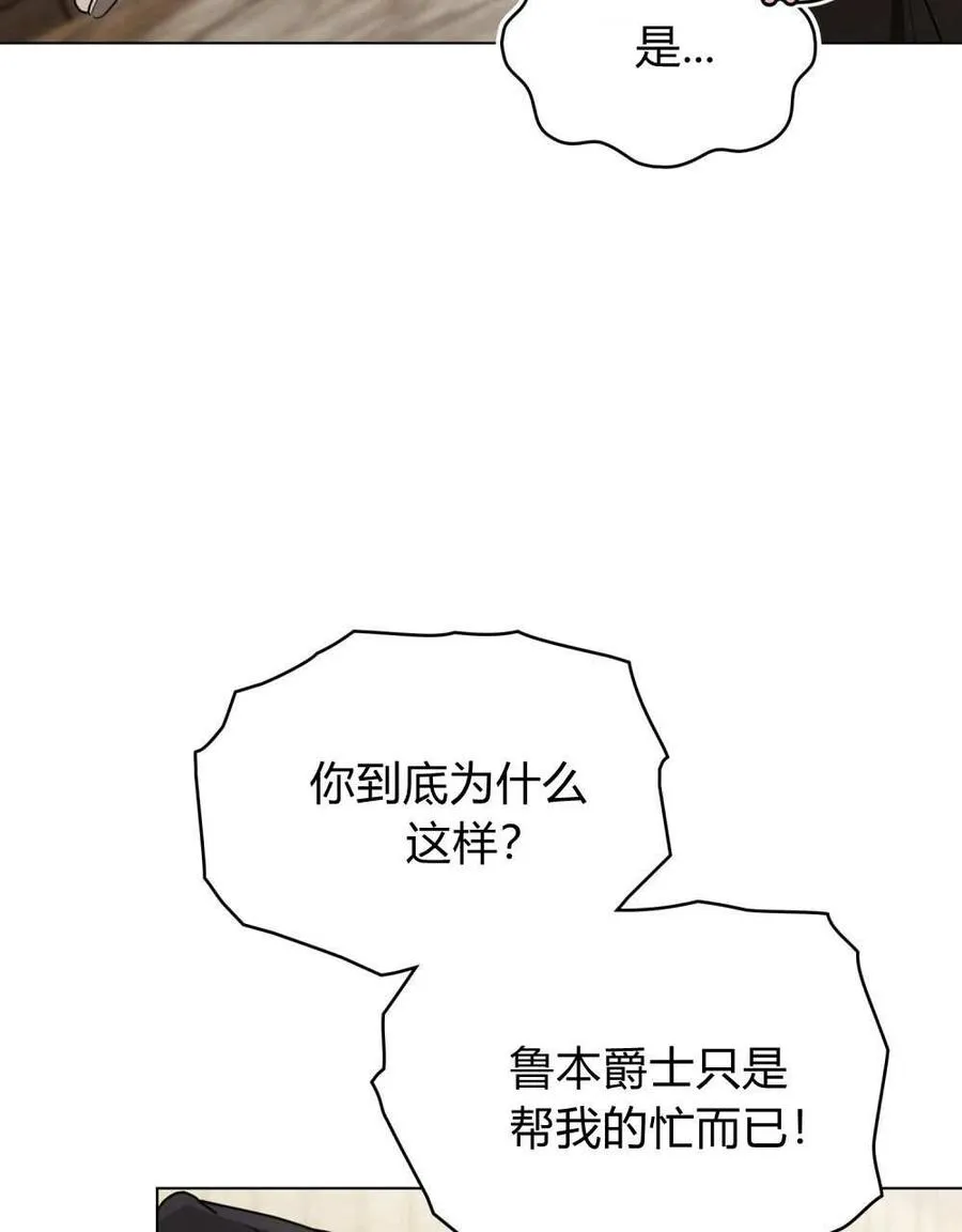 第26话34