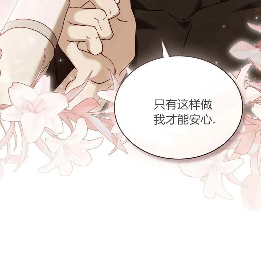 第19话2