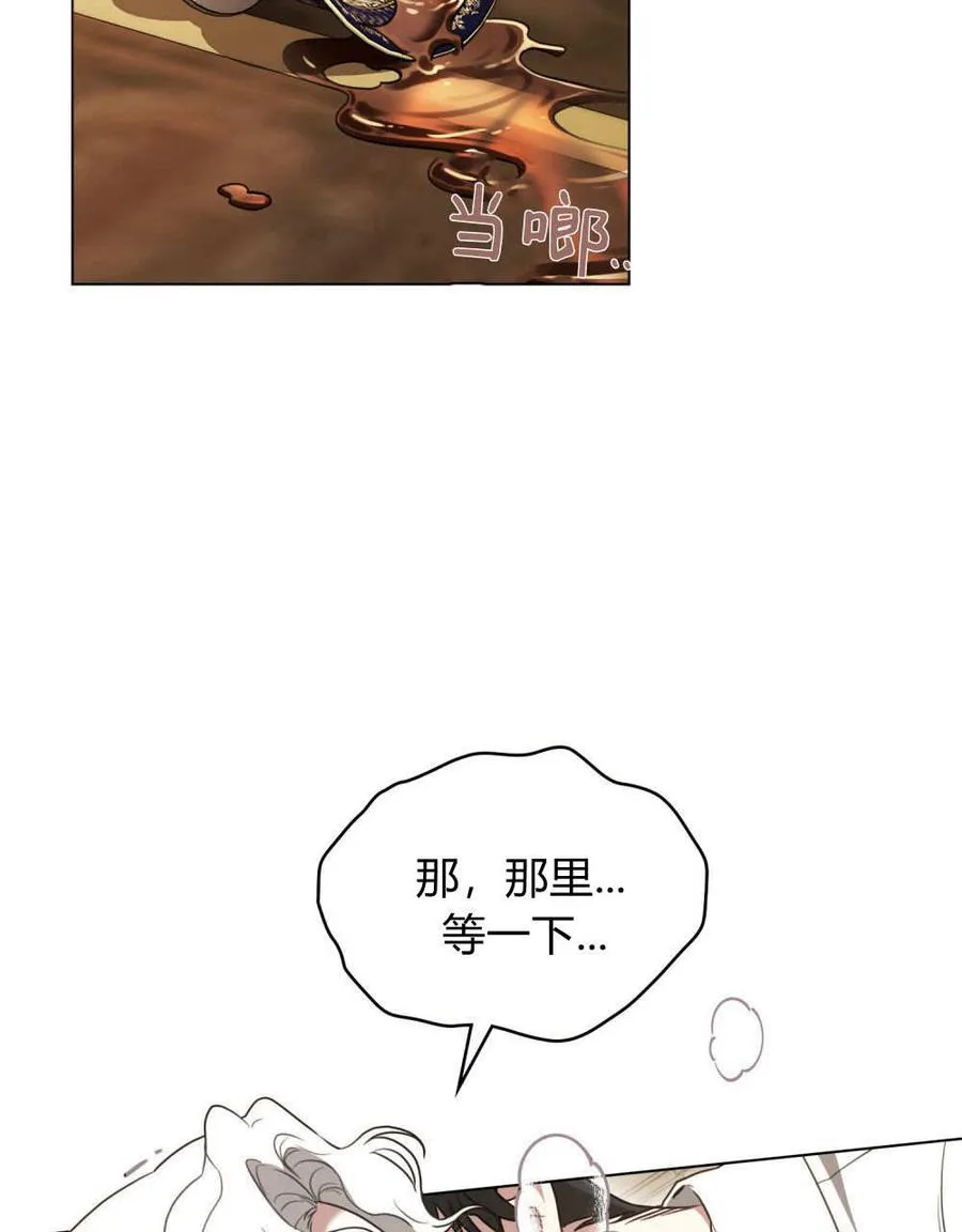 第29话2