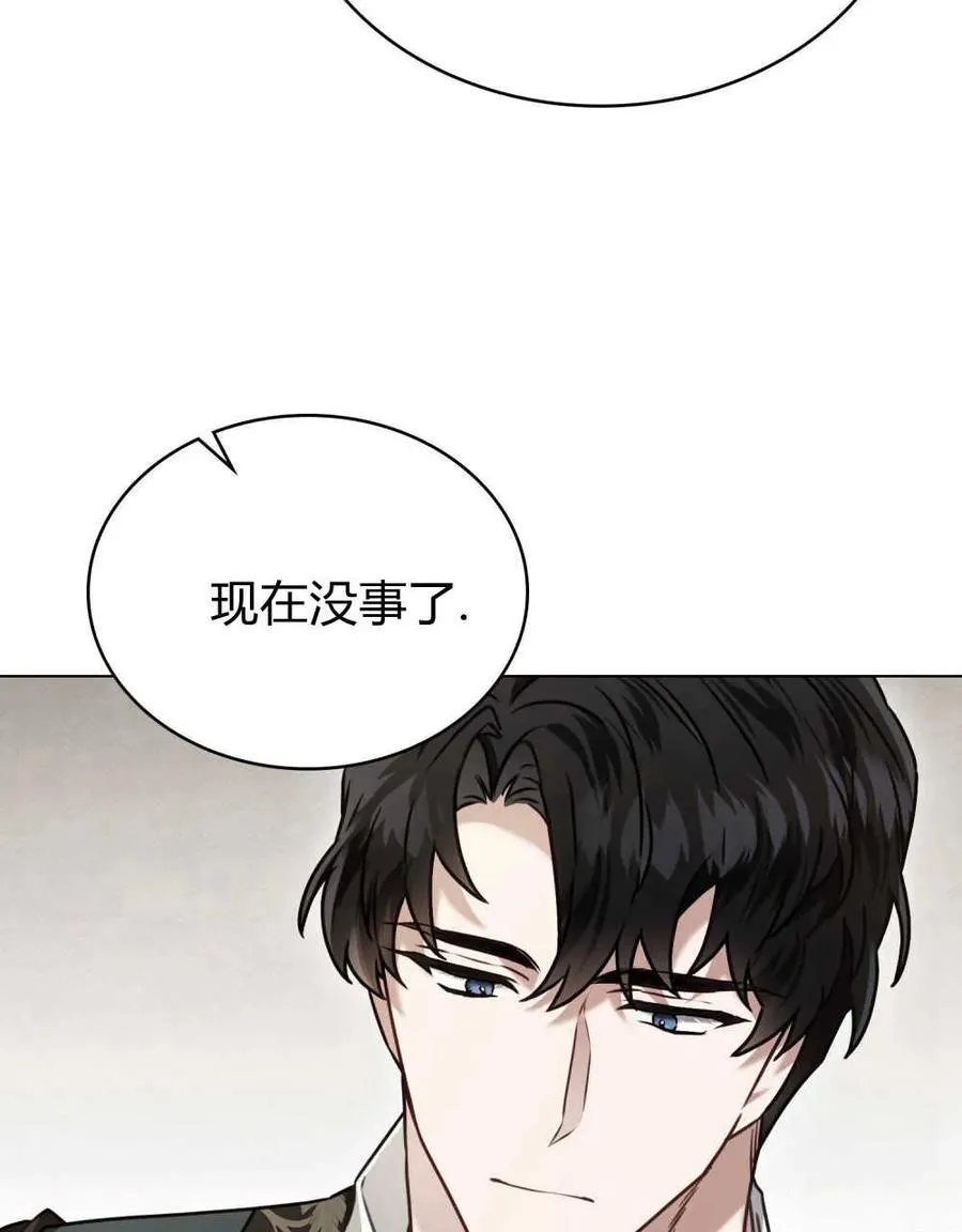 第13话5