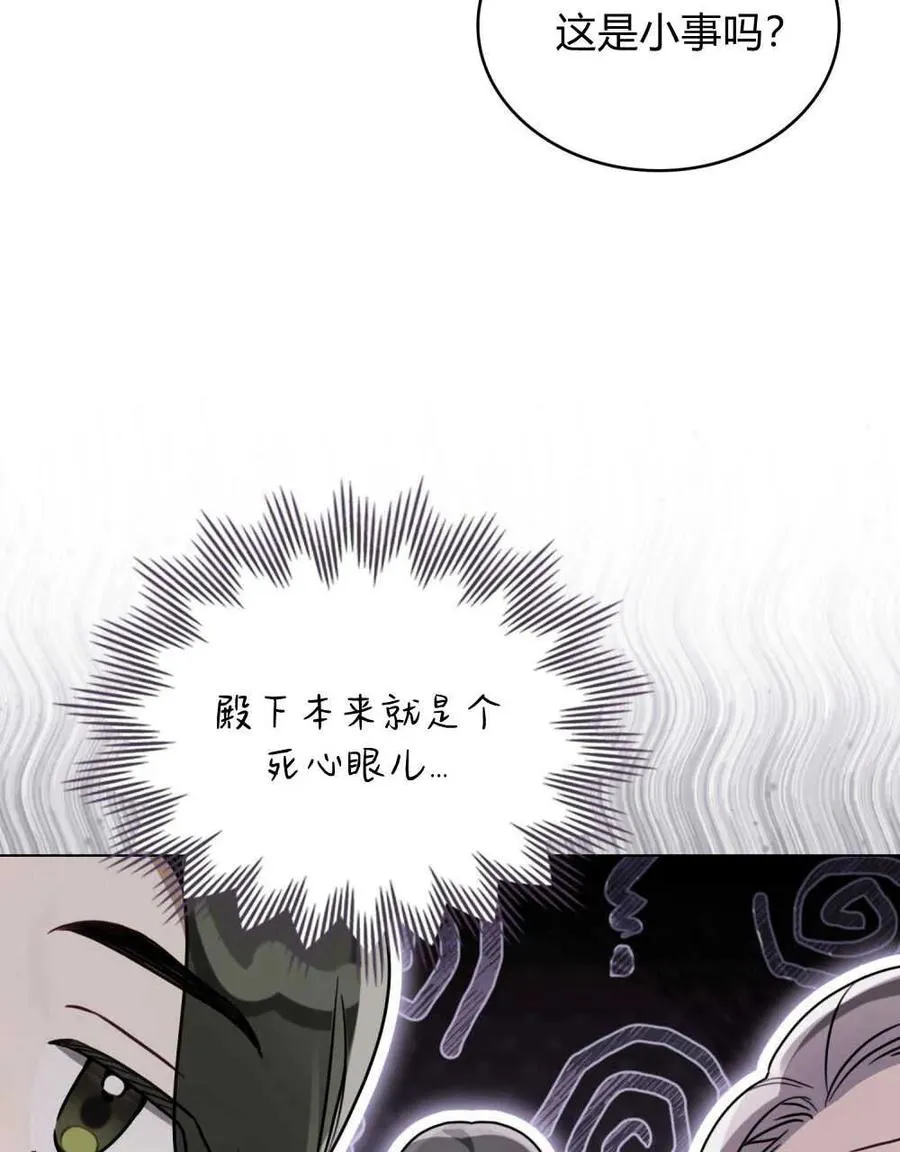 第21话15