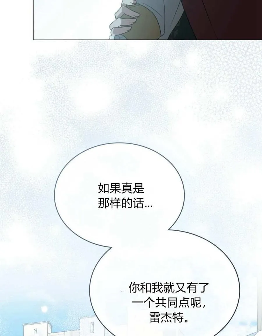 第27话81