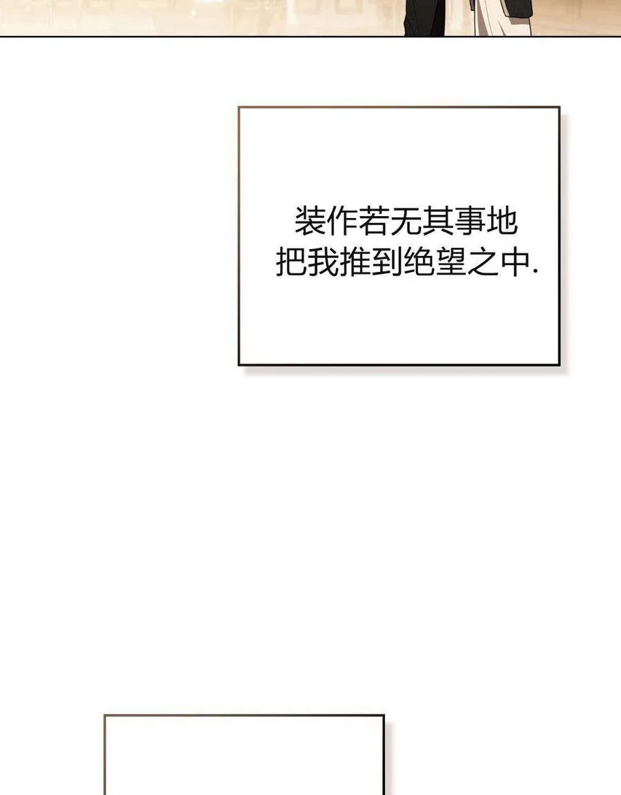 第31话53