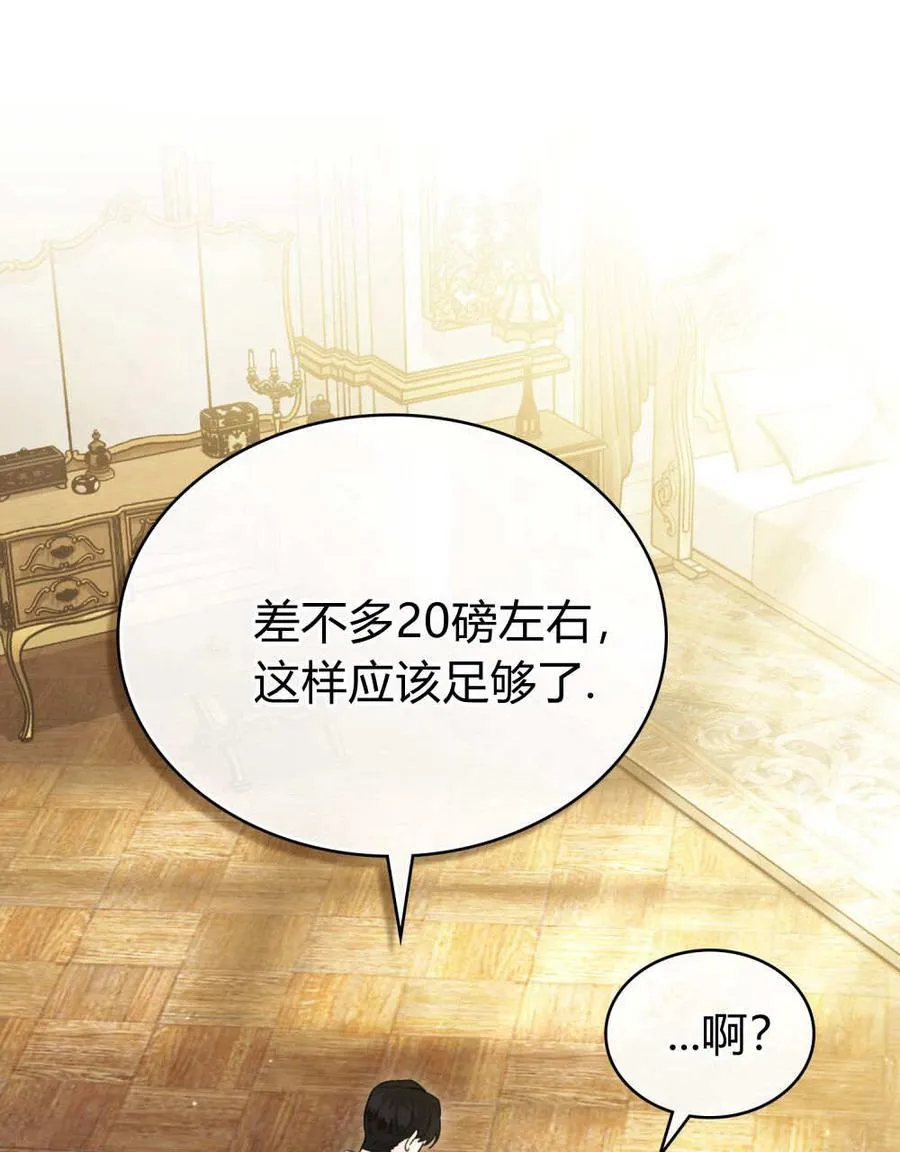 第29话47