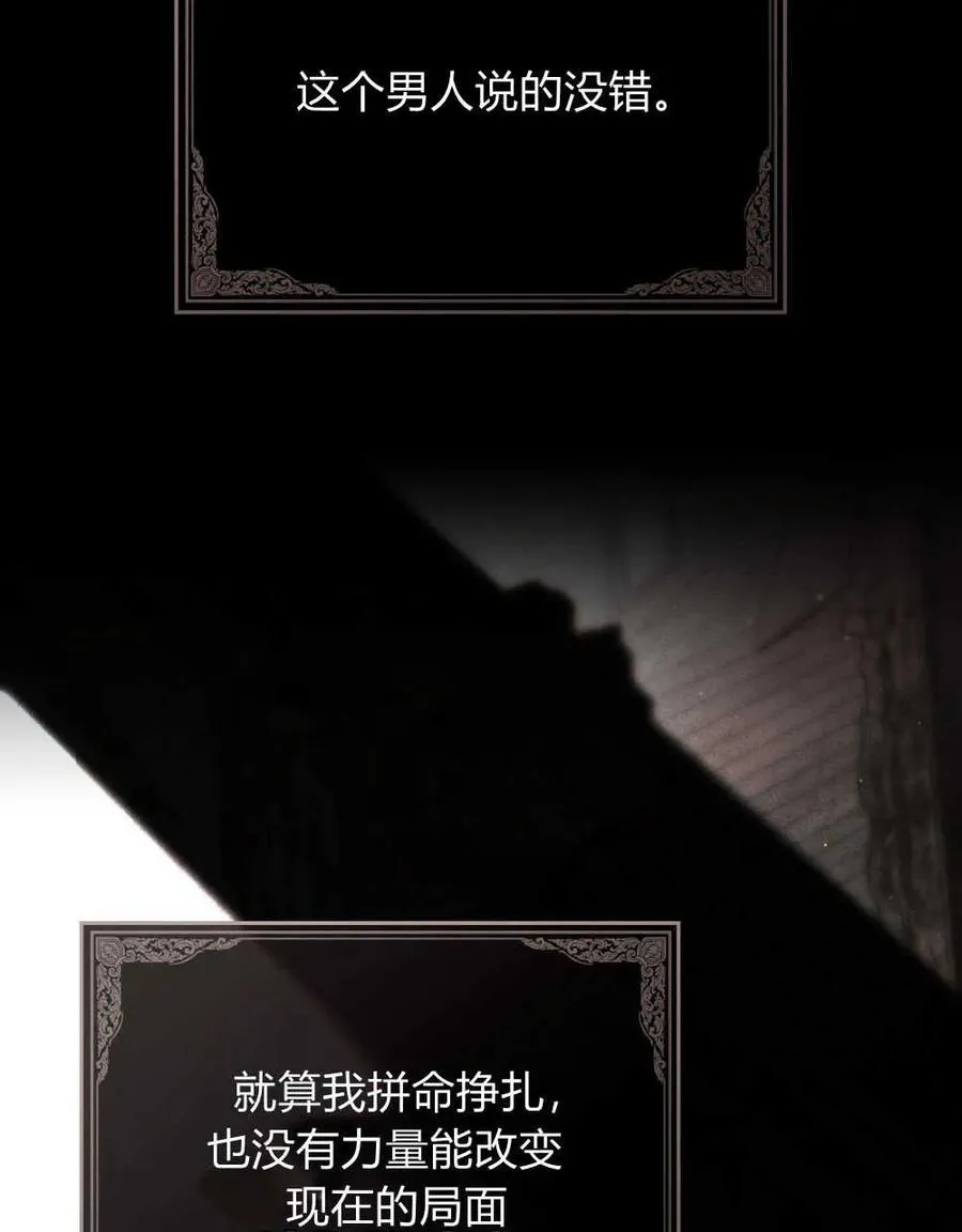 第11话46