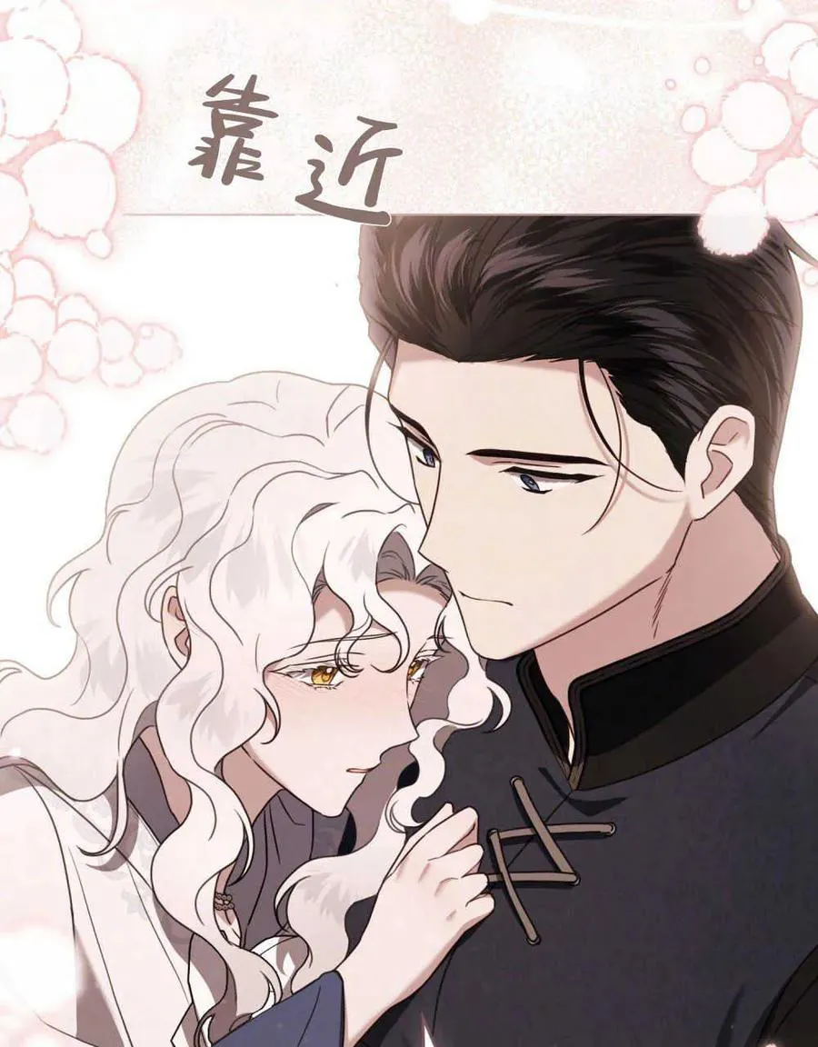 第21话67