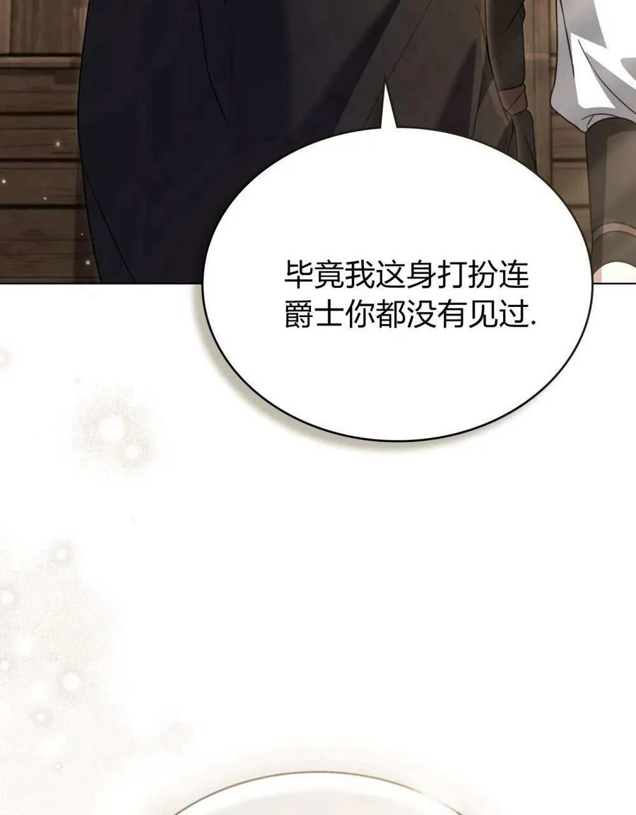 第26话19