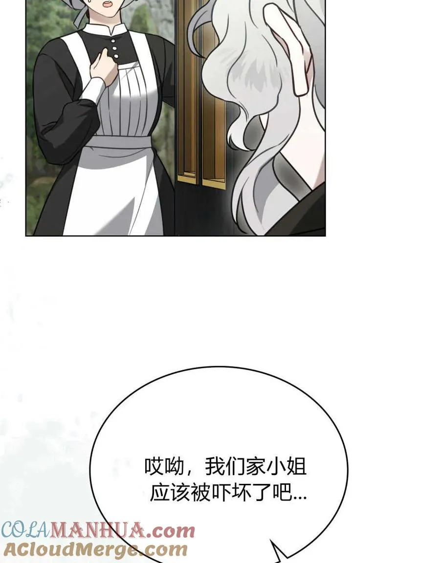 第17话3