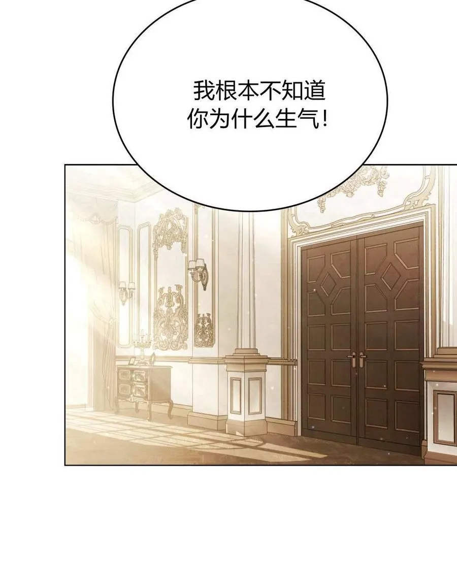 第26话42