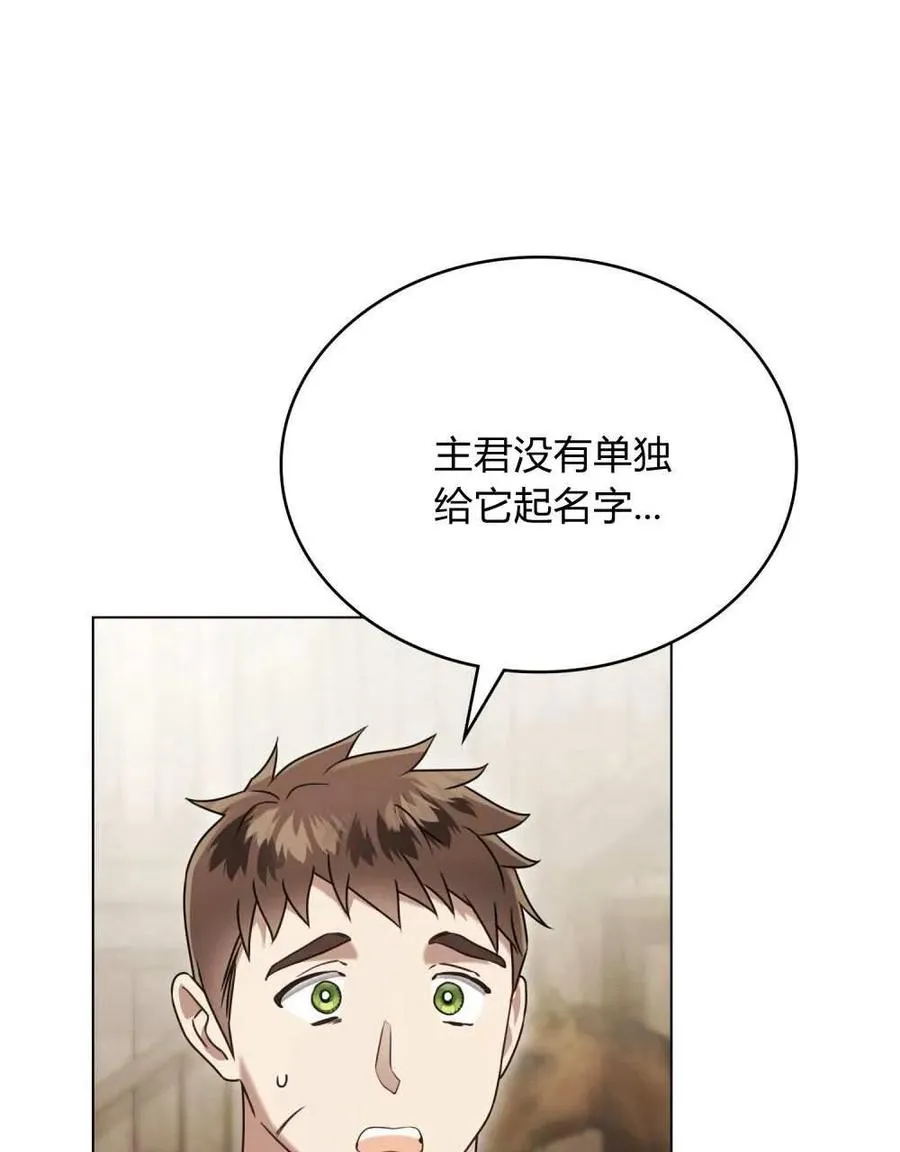 第25话73