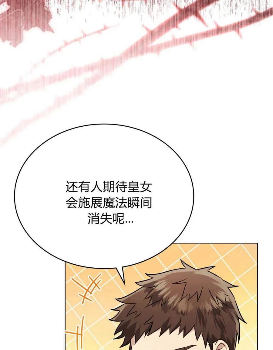 第09话46