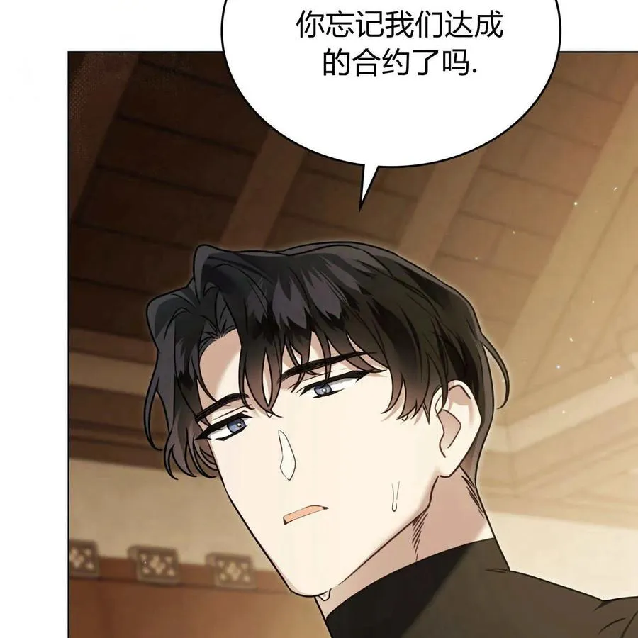 第19话70