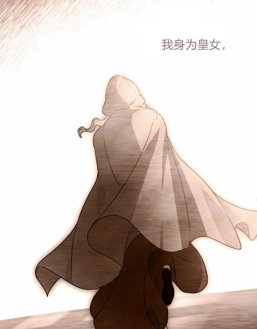 第09话79